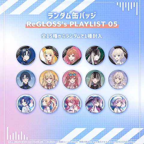 ReGLOSS - Badge (Random Item)