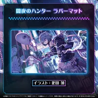 古石ビジュー　新衣装記念2025 ホロライブ　ラバーマット　プレマ 古石ビジュー 新衣装記念2025 ホロライブ ラバーマット プレマ 古石