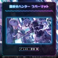 Koseki Bijou - Desk Mat - Trading Card Supplies - Advent (古石