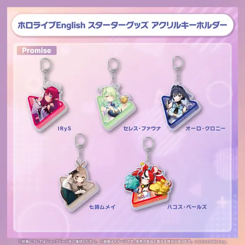 Hakos Baelz - Acrylic Key Chain - Key Chain - Promise