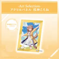 Inugami Korone - Badge - Acrylic Art Plate - hololive