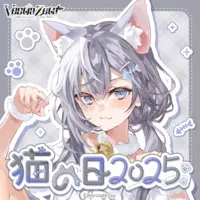 Vestia Zeta - Complete Set - Plush - Acrylic stand - Towels - Postcard - hololive