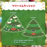 Inugami Korone - hololive (戌神ころね 世界中が待っていたツリーくんグッズ ツリーくんクッション)