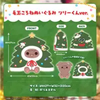 Inugami Korone - Plush - hololive