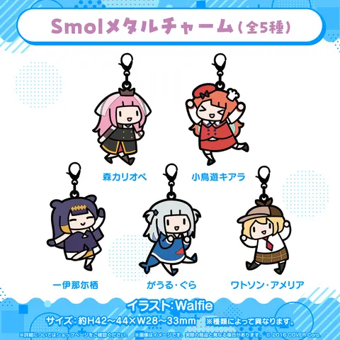 Mori Calliope - Plush - hololive