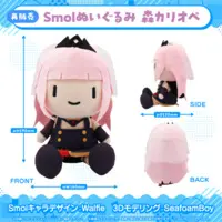 Mori Calliope - Plush - hololive