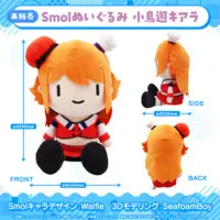 Takanashi Kiara - Plush - hololive
