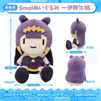 Ninomae Ina'nis - Plush - hololive