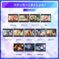 Yukoku Roberu - Stickers - HOLOSTARS