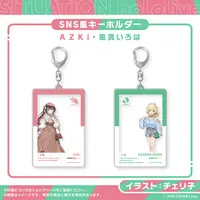 AZKi & Kazama Iroha - Situation hololive A Fun Day Out! Series - Key Chain - hololive