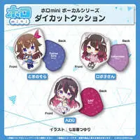 Roboco-san - holomini Vocal Series - Cushion - hololive