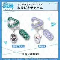 Juufuutei Raden - Key Chain - holomini Vocal Series - ReGLOSS