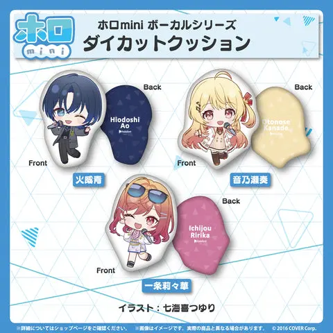 Hiodoshi Ao - holomini Vocal Series - Cushion - ReGLOSS