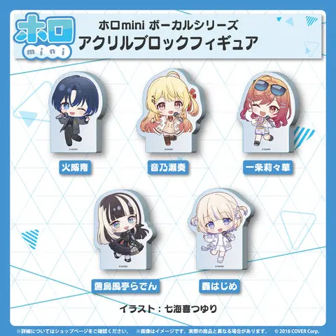 Hiodoshi Ao - holomini Vocal Series - Acrylic Block - ReGLOSS