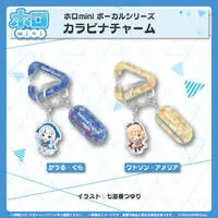 Gawr Gura - holomini Vocal Series - hololive