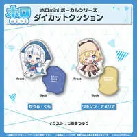 Watson Amelia - holomini Vocal Series - Cushion - hololive