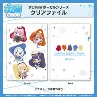hololive - holomini Vocal Series - Plastic Folder