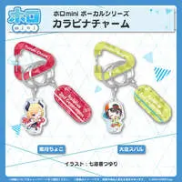 Oozora Subaru - holomini Vocal Series - hololive