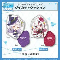 Murasaki Shion - holomini Vocal Series - Cushion - hololive