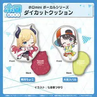 Yuzuki Choco - holomini Vocal Series - Cushion - hololive
