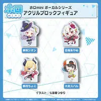 Murasaki Shion - holomini Vocal Series - Acrylic Block - hololive
