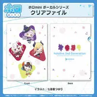 hololive - holomini Vocal Series - Plastic Folder