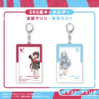Yukihana Lamy - Situation hololive A Fun Day Out! Series - Key Chain - hololive
