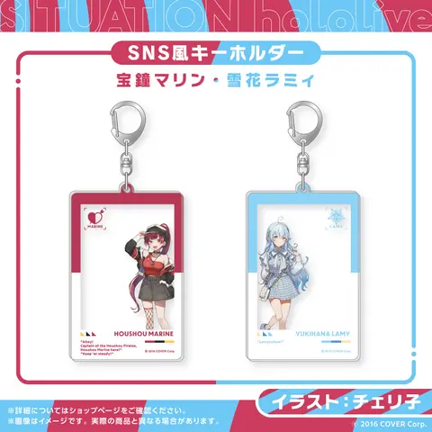 Yukihana Lamy - Situation hololive A Fun Day Out! Series - Key Chain - hololive