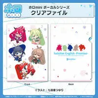 hololive - holomini Vocal Series - Plastic Folder