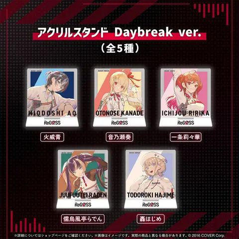 Ichijou Ririka - Plastic Folder - Pin - ReGLOSS