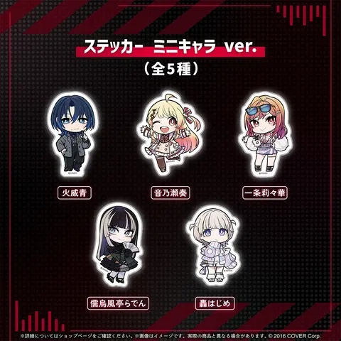 Hiodoshi Ao - Stickers - ReGLOSS