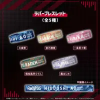 Hiodoshi Ao - ReGLOSS (ReGLOSS's PLAYLIST re-recording ラバーブレスレット 火威青)