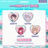 Usada Pekora - Heart Badge - Badge - hololive