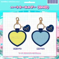 Usada Pekora - Key Chain - hololive