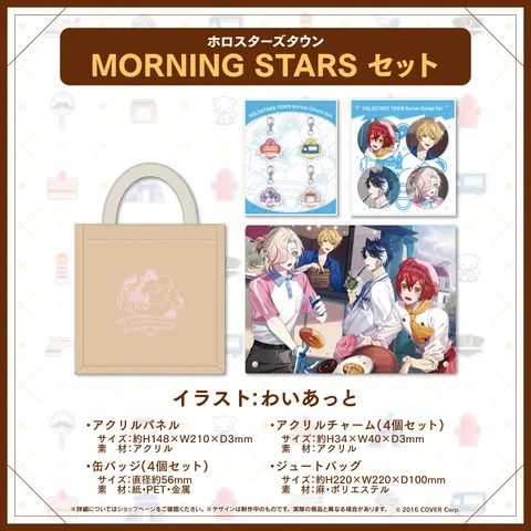 HOLOSTARS - Badge - Acrylic Art Plate - Key Chain - Bag - Kishido Temma & Utsugi Uyu & Hanasaki Miyabi & Kageyama Shien