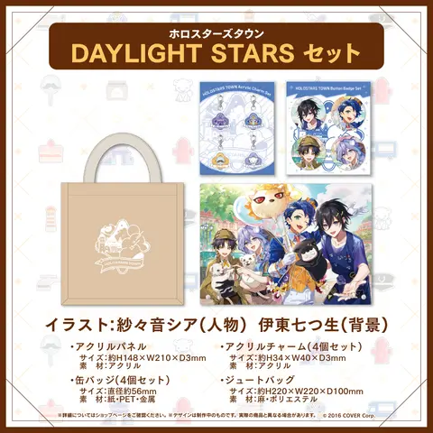 HOLOSTARS - Badge - Acrylic Art Plate - Key Chain - Bag - Kanade Izuru & Yatogami Fuma & Astel Leda & Minase Rio