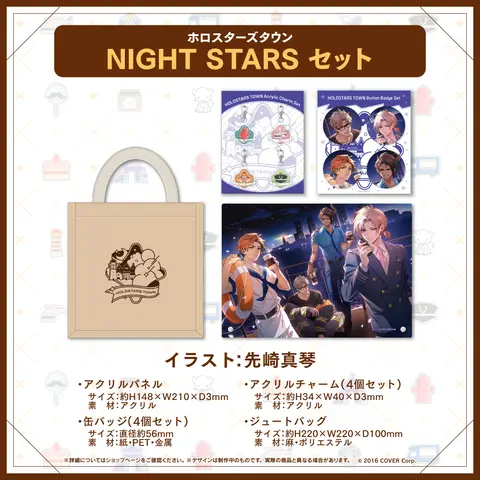 HOLOSTARS - Key Chain - Badge - Bag - Acrylic Art Plate - Rikka & Aragami Oga & Yukoku Roberu
