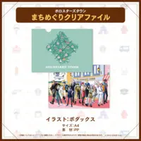 HOLOSTARS - Stationery - Plastic Folder