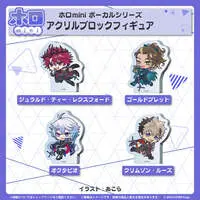 Crimzon Ruze - holomini Vocal Series - Acrylic Block - ARMIS