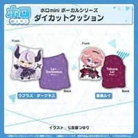 Takane Lui - holomini Vocal Series - Cushion - holoX