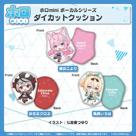 Kazama Iroha - holomini Vocal Series - Cushion - holoX