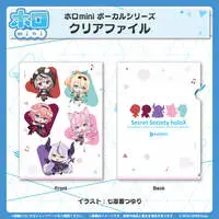 holoX - holomini Vocal Series - Plastic Folder