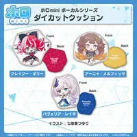 Pavolia Reine - holomini Vocal Series - Cushion - hololive