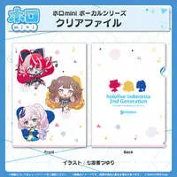 hololive - holomini Vocal Series - Plastic Folder