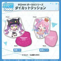 Himemori Luna - holomini Vocal Series - Cushion - hololive