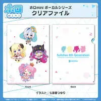 hololive - holomini Vocal Series - Plastic Folder