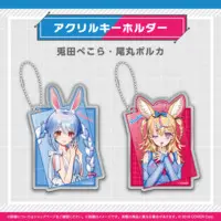Usada Pekora - Acrylic Key Chain - Key Chain - hololive