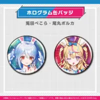 Usada Pekora - Badge - hololive
