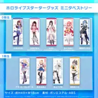 holoX - Tapestry - Sakamata Chloe & Roboco-san & AZKi & Sakura Miko