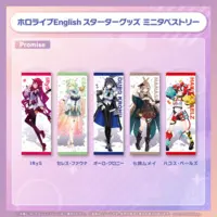 Ceres Fauna - Tapestry - hololive